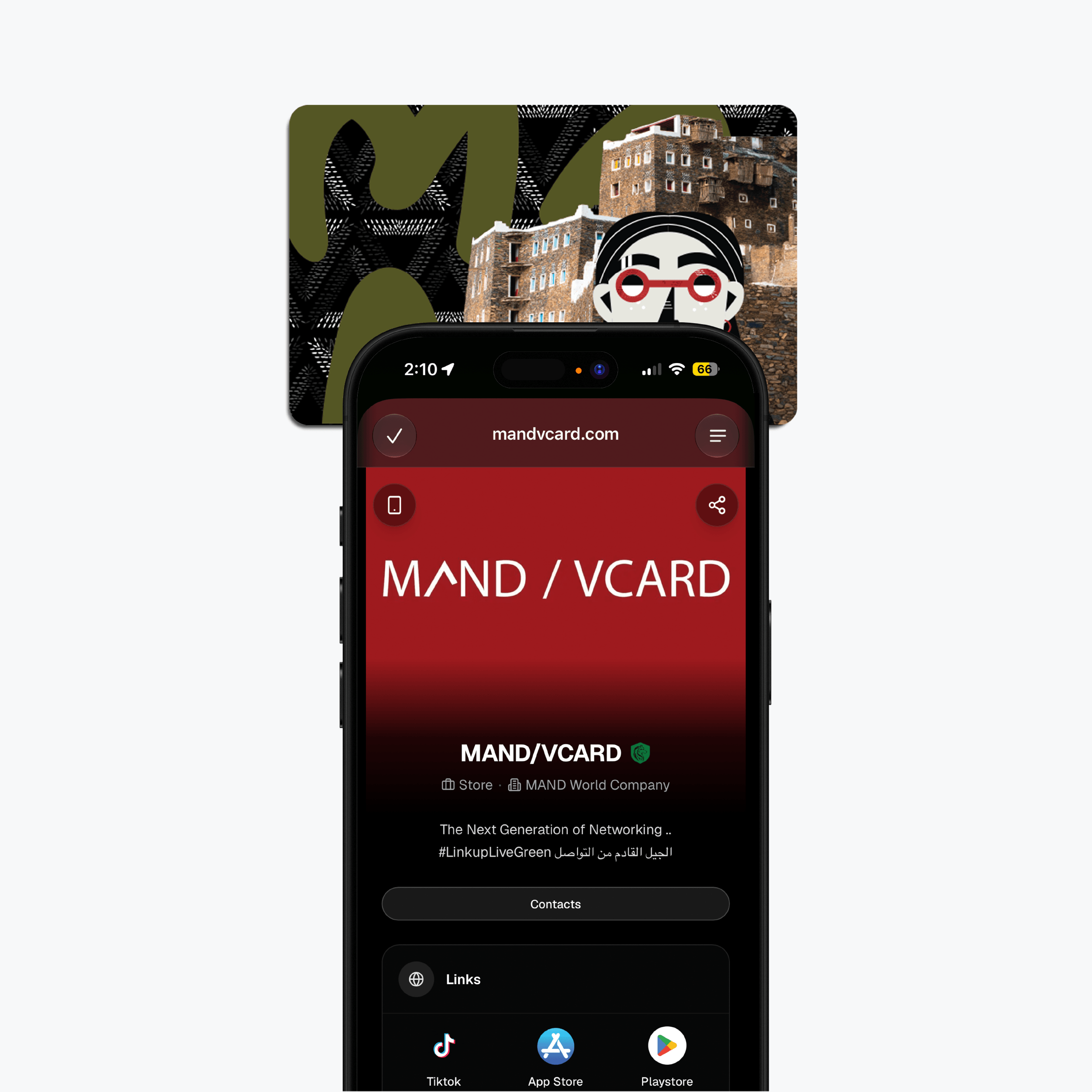 vMAND Business Card - Kingdom